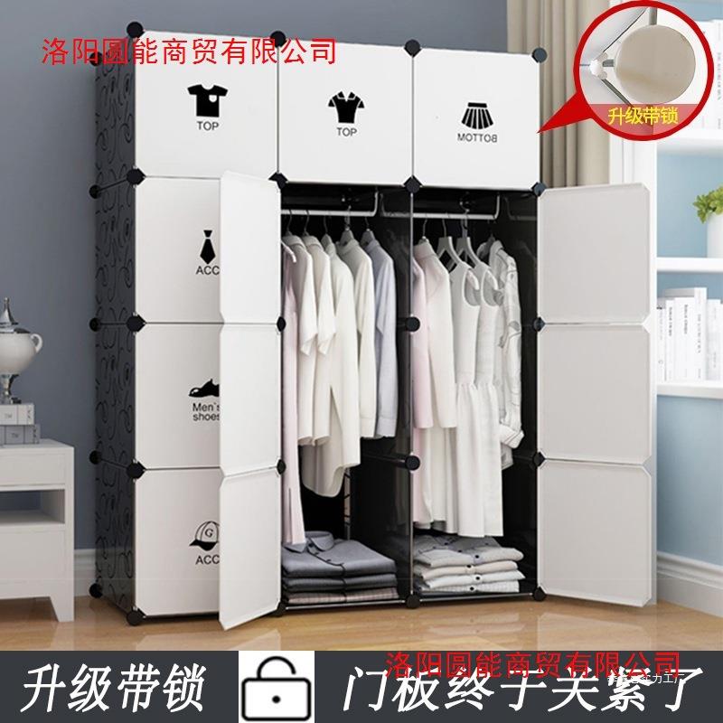 简易衣柜布ZCM折叠组宿收纳钢柜子组合塑料舍出租装房加粗架拼装