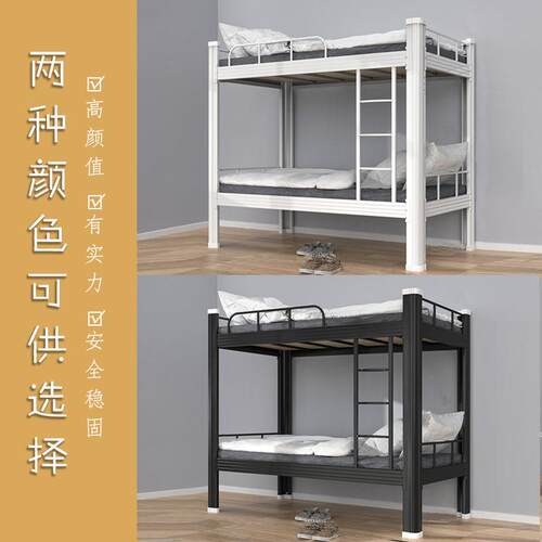 低上铁架床双人员工学宿生舍床工地高床公寓铁艺床新品下铺双无品