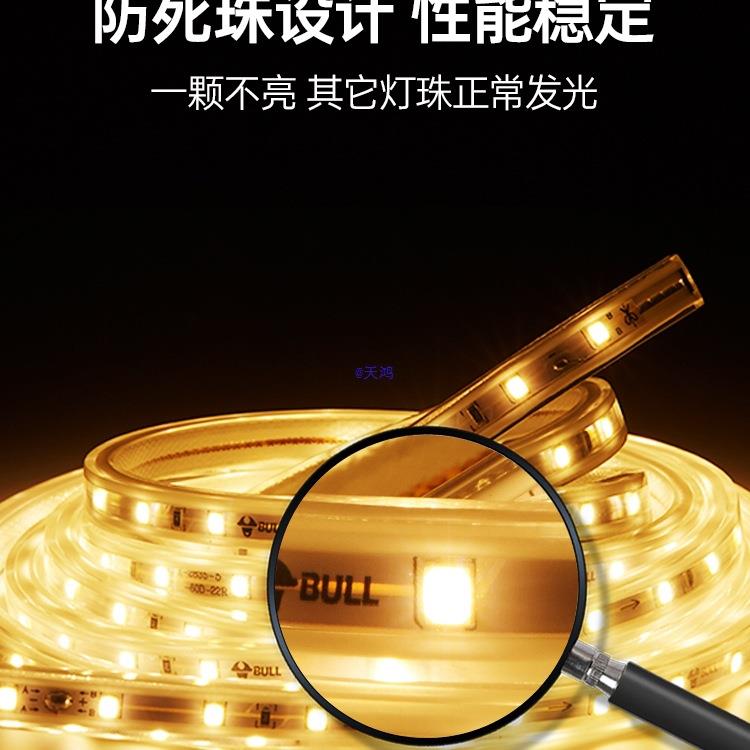 视灯条2围20柔灯带客厅173号高吊顶性窗帘电氛线形灯嵌入式灯槽