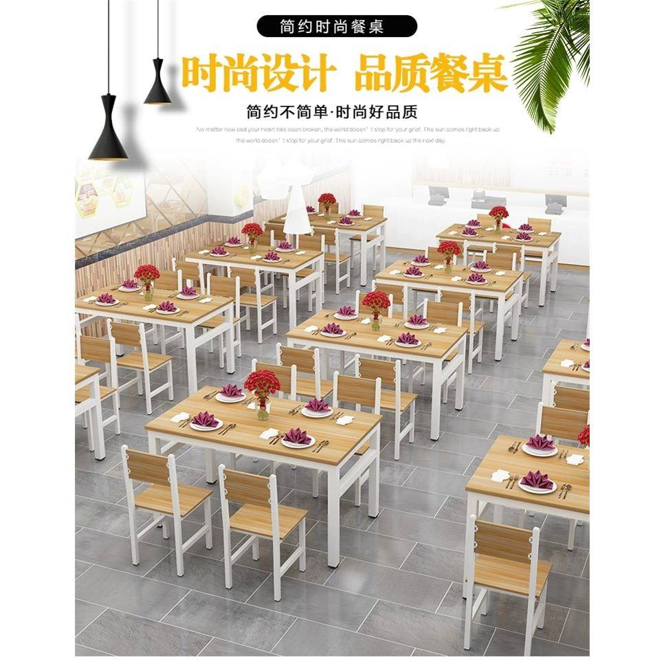 小吃烧烤家用食堂饭店店快餐餐桌桌椅大排档餐馆组合0057电脑桌