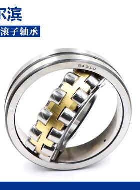 哈尔滨心滚子轴承22220222222222482EOL2226222调2CAK/W33