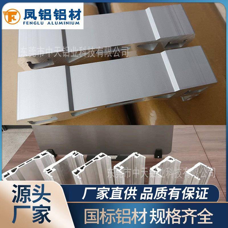 凤铝铝直供铝材商业工业重门合页金合铰链合页连续轮齿铰链