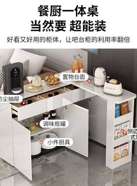 简约现代吧台餐边柜一体可CNM伸旋转发沙边隔柜断收缩纳柜客厅置