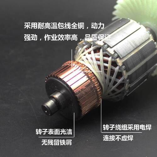 配机ZHIPU浦ZP40K8链锯转子科奥M1L-KA1-芝405电锯191伐木锯电电