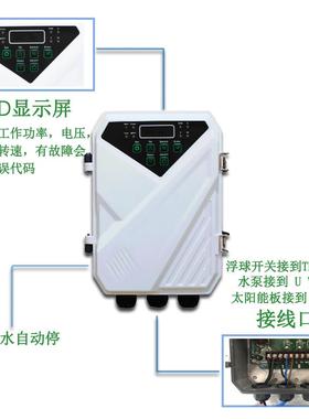 出口非洲款3寸48V40W阳光伏水泵直0流无刷太能直无品牌/潜水泵