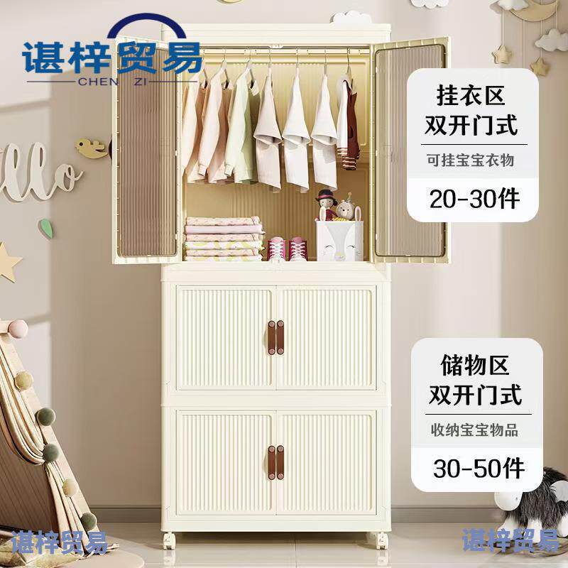 免安宝宝衣柜家KDH用儿小衣橱童装衣服收纳柜储物柜儿卧室简婴易
