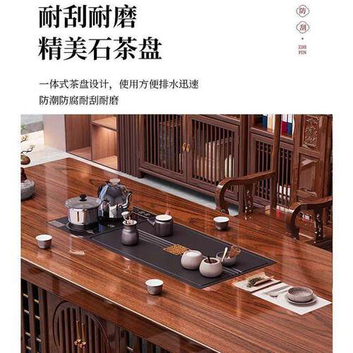 花梨RVM色实木大板茶合桌组新中办公家用茶式台一体椅整套茶几椅