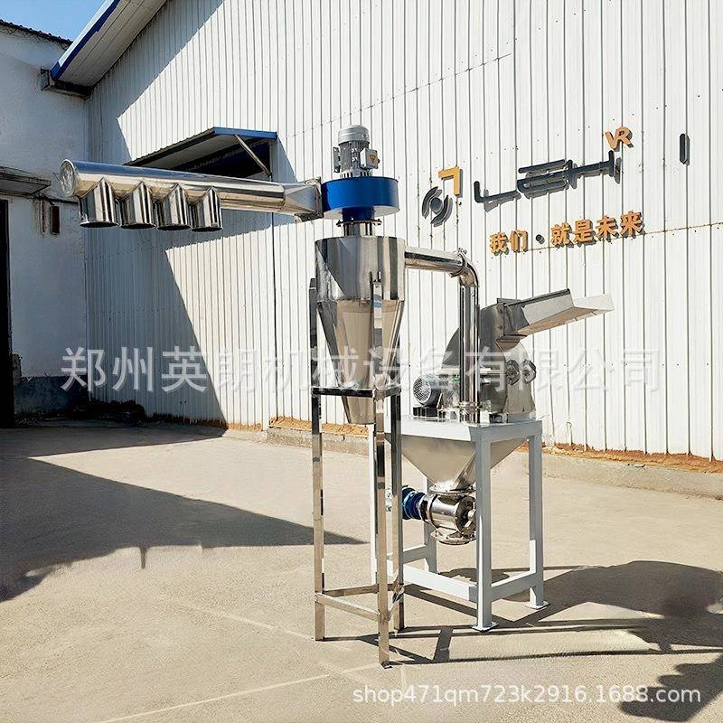 化不锈机钢锤片粉碎融雪剂石蜡毛毡白OAP打矾粉机工原料磨粉机