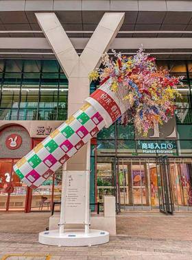 道具广场网红园大捧公花美陈AL100751花束万筒景区花拍照商装场饰