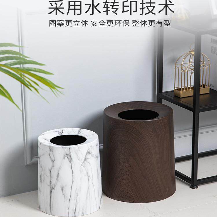 垃圾新桶家用客厅厨房办公室轻高颜值ltao1021酒店创意中式木纹2