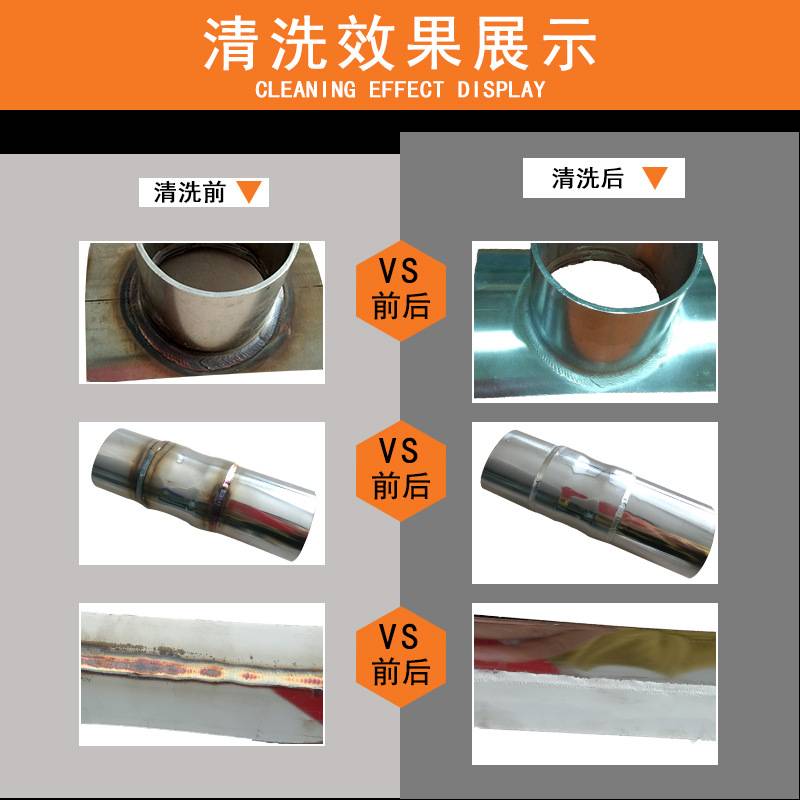 奥焊不锈钢焊道处理机数控化大功率毛刷清洗机氩弧焊斑电解抛光机