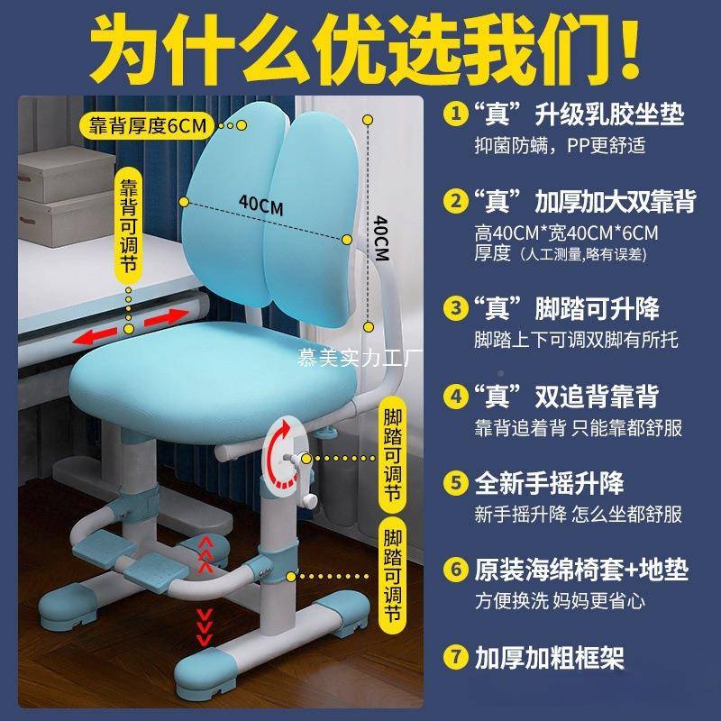 矫童学习椅可升降可ZYG节家用写字座椅调小学生正追椅儿子