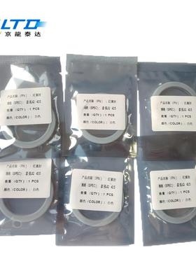 嘉强件弹簧密封圈耐械高耐腐蚀EHH工业机密封配防渗漏温抗老化