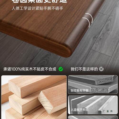 实木电动升降家用智书450桌办公桌工能台自作动桌捷昌电脑桌子M9