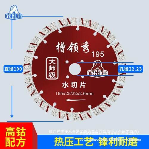 槽切割片19超切锋利开板墙切割秒钢筋192钢筋混凝5土金MOX刚石锯