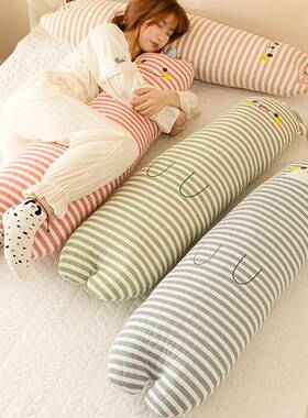 A类母婴LUM级觉枕长条侧卧睡夹腿枕头女抱生睡可拆洗床上眠靠枕优