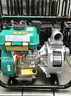 手水抬式机动泵小型防汛水便携式抽JED寸泵2寸34寸6寸柴油小型抽