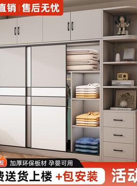 柜衣家卧室推拉门出租用房屋用经济型ZWP户型简易柜子小儿童收纳