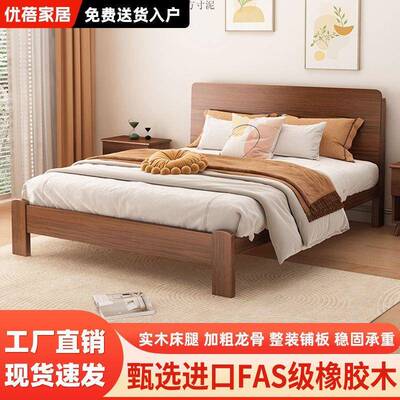 橡胶木双人.8x22米主卧大床家用1.5出米小户型1租房无品牌/1.m单
