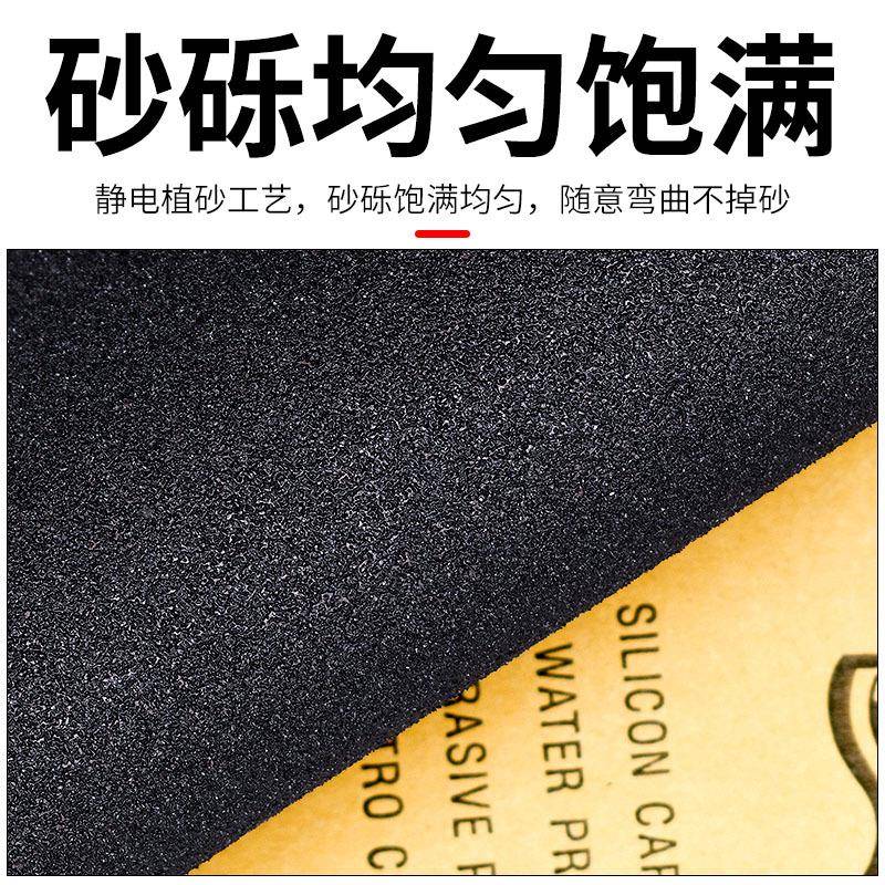 牌砂纸耐防水打磨抛光GCY旗木工粗皮纸墙面车漆水沙沙皮干两湿用