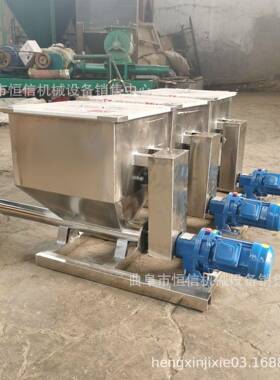 71576mm6小管径定量微型喂料料机zcjb碳酸钙调粉速度可的喂料机生