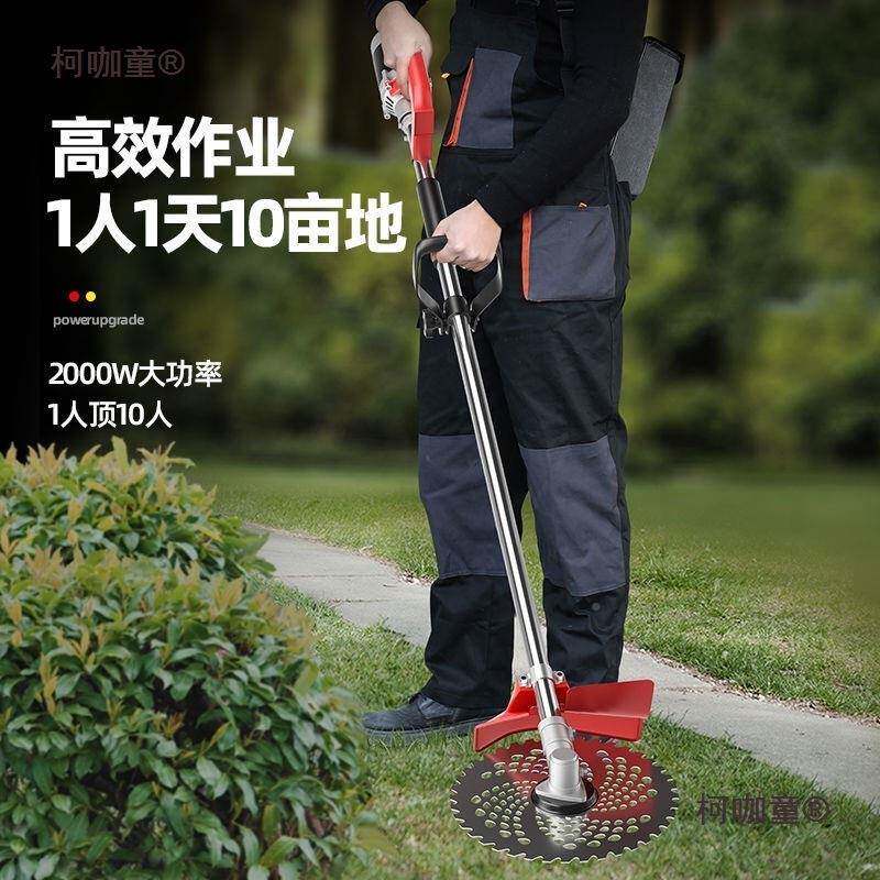 电动草机充电锂电除草机割率背负开式大功割REA灌机小型果园荒麦