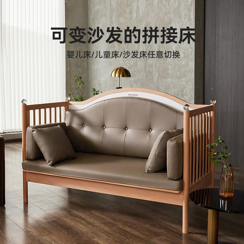 ha可gada平无品牌/y拼接床哈卡达婴童儿无缝接大床实木加宽大人睡