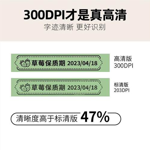 井标签机元气min标签打印无品牌/机家用标i签井小型手持迷你便携