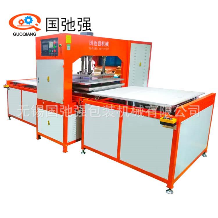 VA绝缘毯热合机无品牌/带电作业护2毯压E边焊接机5KW高周防波高频