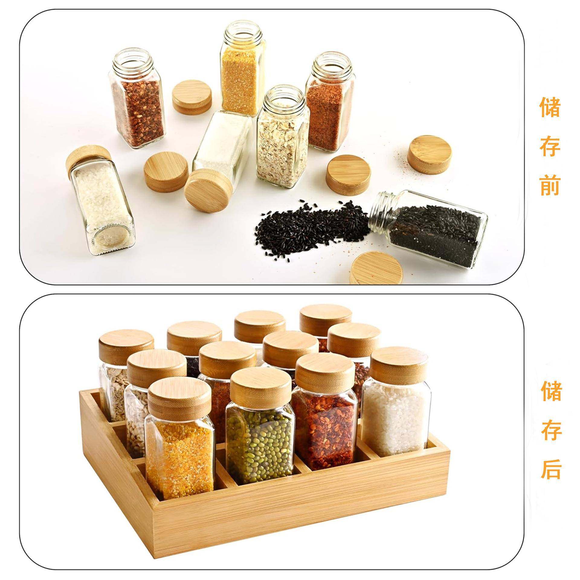 房好厨收分纳拿取调味架调料瓶收架纳香料格储托盘物盒多格组合套