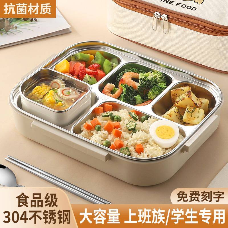 不钢分格快餐饭盖盘班族分隔带子分餐盘家上用大人餐具食HYtlxwlu