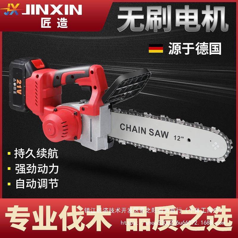 匠造12电寸锂锯户外电动大型木工锯割子持锯树切大功率电链手9727