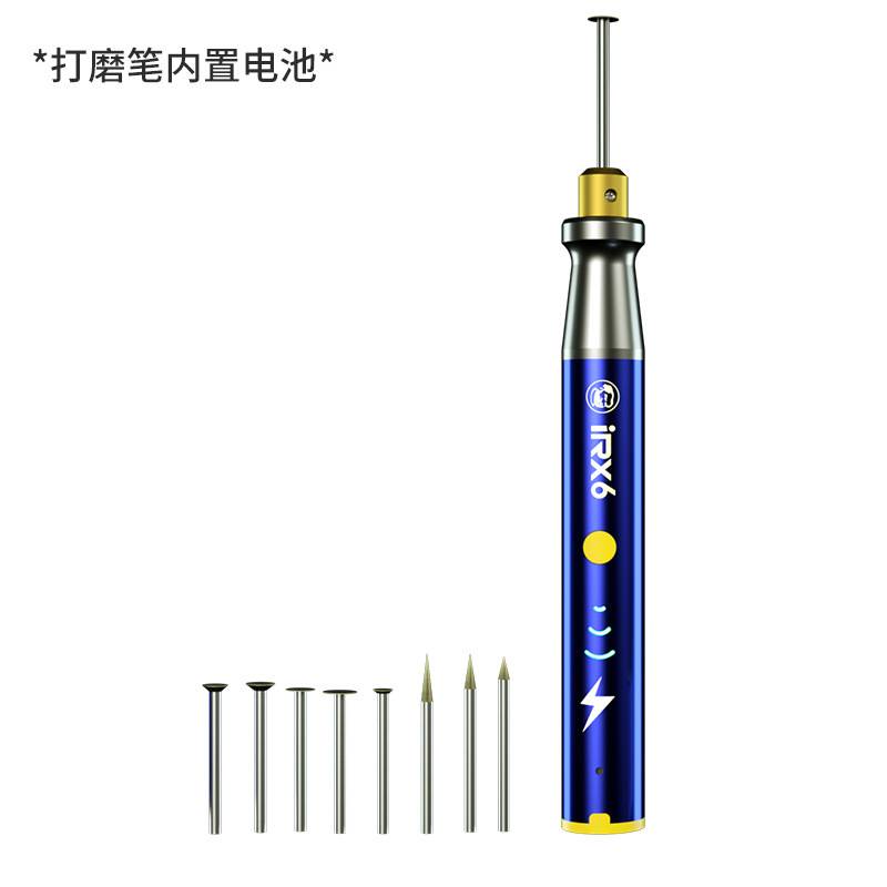 维修佬 三档转速主板切割一体机雕刻抛光电动手机芯片打磨笔iRx6