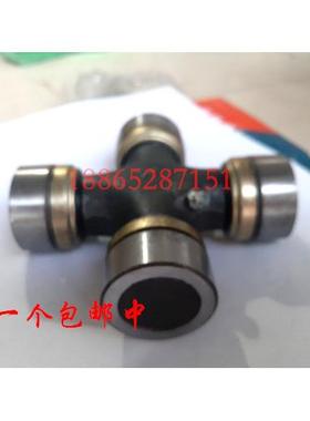 斯7太尔十字轴承万向节成012总552X5133ZGQ00827X14400925X152