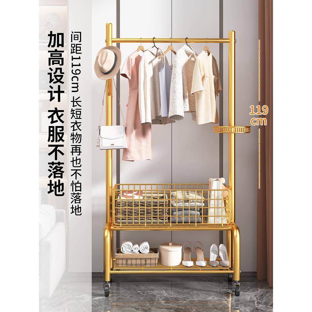 衣卧帽架落地室可移动家用凉衣F97J788M架阳台挂服架子室内简易衣