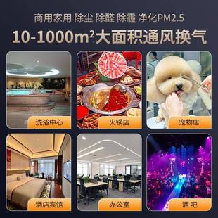 新风换气机双向895静流音风全系统吊顶式商用新热交换器新风换气