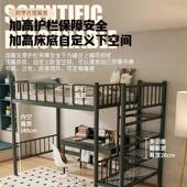 不钢双床二楼锈单层床上床下桌阁LOW楼架床送装 一体实木层风单人