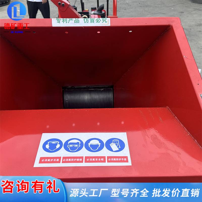 站立自走式果园果树碎枝机 履带手推树枝粉碎机 园林机械碎木机