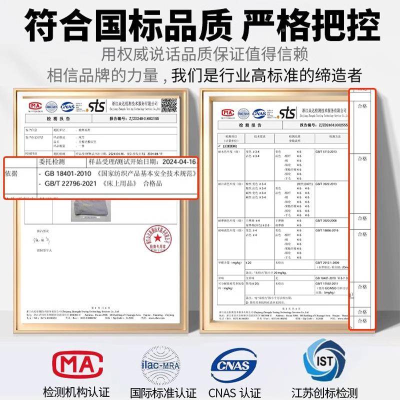 宿舍纯棉床笠单F98J86HM00x20学生单人床床罩床9垫褥子套