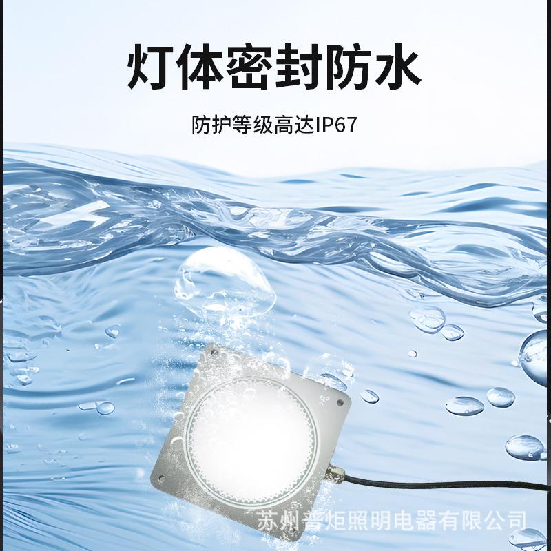 普炬LD机床割照明灯12V24V线切走丝机工作灯I67防水耐OOB油P磁吸E