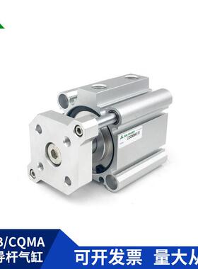 CDQMB63/CQB63QCDMA63/CQMA/6M3-10-15-25-30-35-40-50VZK带挡板