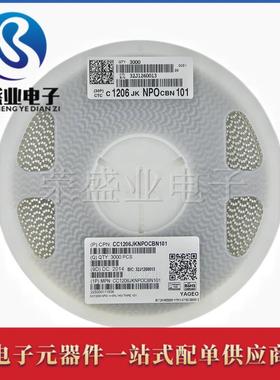 1206贴片电470容12064701pF(471)±5%KVCC1206JKNPCBN47O1