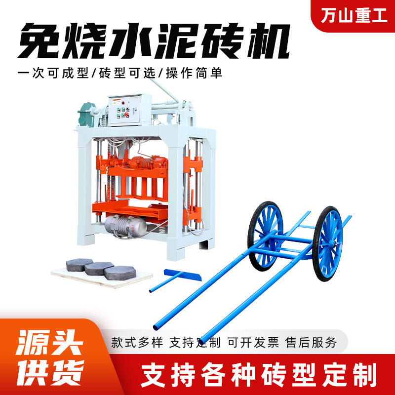 免烧水泥制砖机自动混凝土透水砖制砖机空心地砖制砖机免烧制砖机