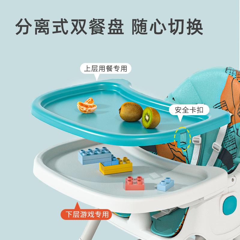 童可调8127节椅酒店宝宝餐椅家用携式便儿桌折餐叠餐桌多用途宝宝