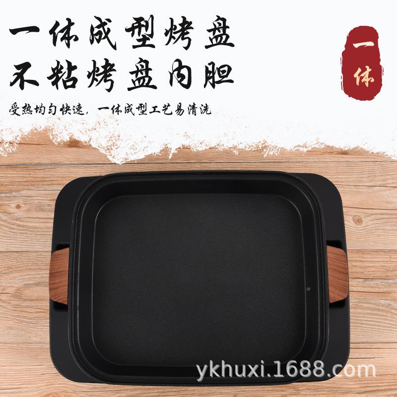 加厚铝合金式烟不粘炭酒精无烧烤鱼炉多功能无品牌/韩匠心木烧烤
