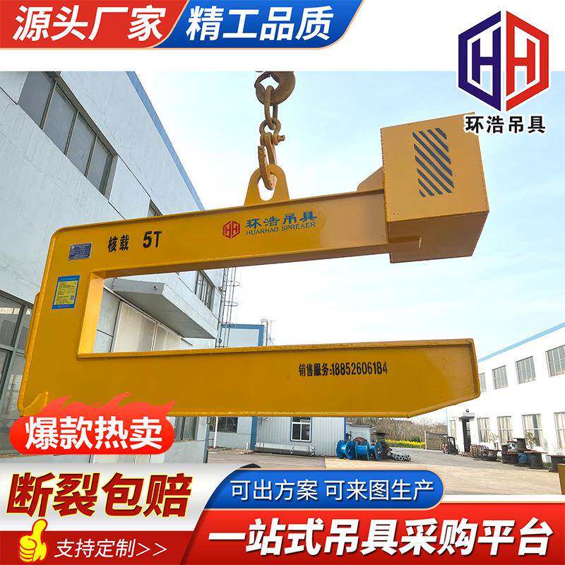 ZXL水泥管吊具管涵管卧式钢卷铝C型吊卷板吊具带配卷重桩钢带起重