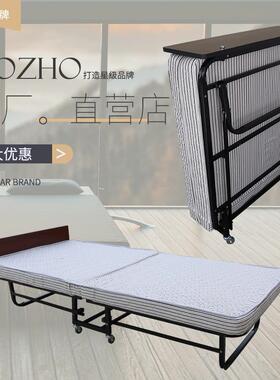 左舟95海绵直PPU销酒店宾馆加床折床单叠人临时宽床客房床床酒店