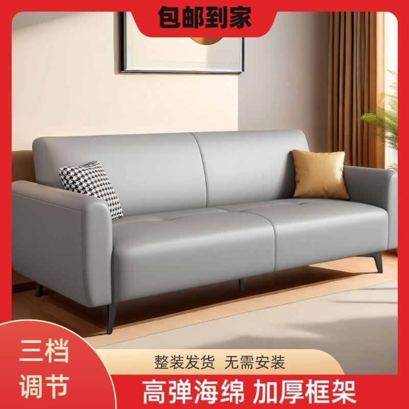 202QGO5年新款小沙户型客厅两猫爪皮沙发折叠用发床出房租网咖棋