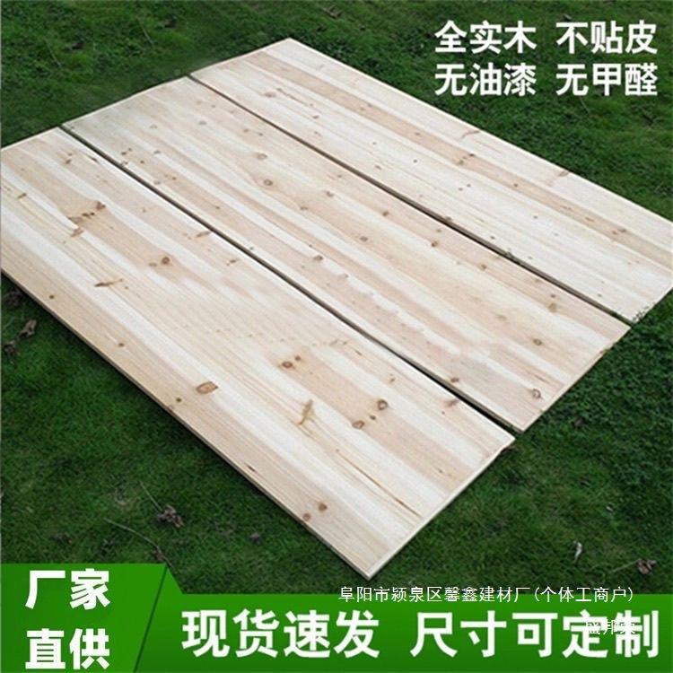 厂家直销杉108木木板骨架木板家腰用护实加厚整床块床垫铺板硬板