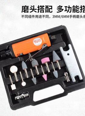 士匠FU胎II气动富刻磨机打磨机小QXE型手持抛光机轮补胎工工具磨
